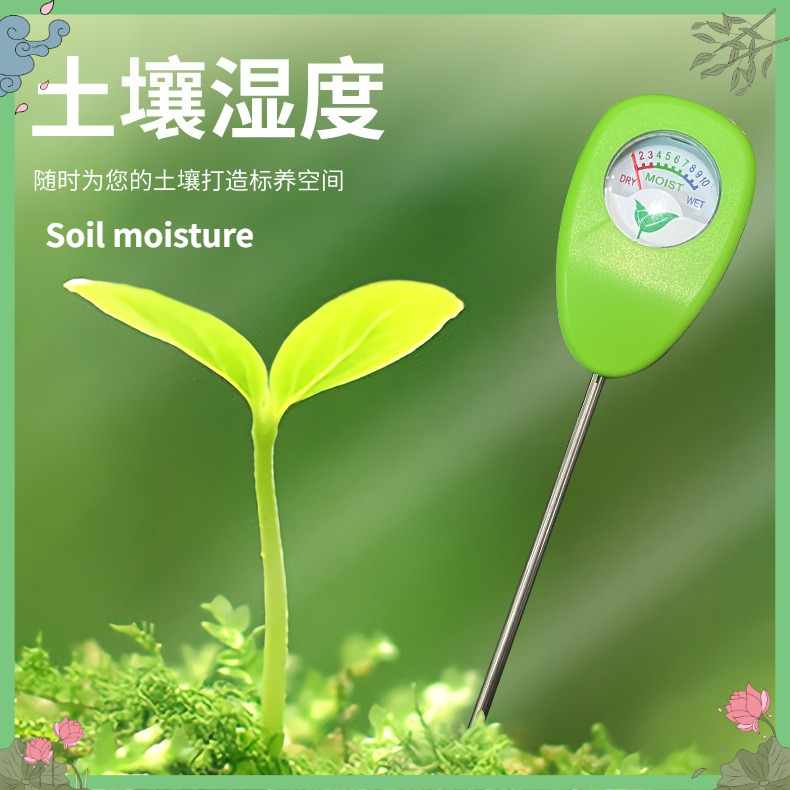 Sera ve Dış Mekan Bitkileri iç - Plant Monitor incelemesi ve fiyatı