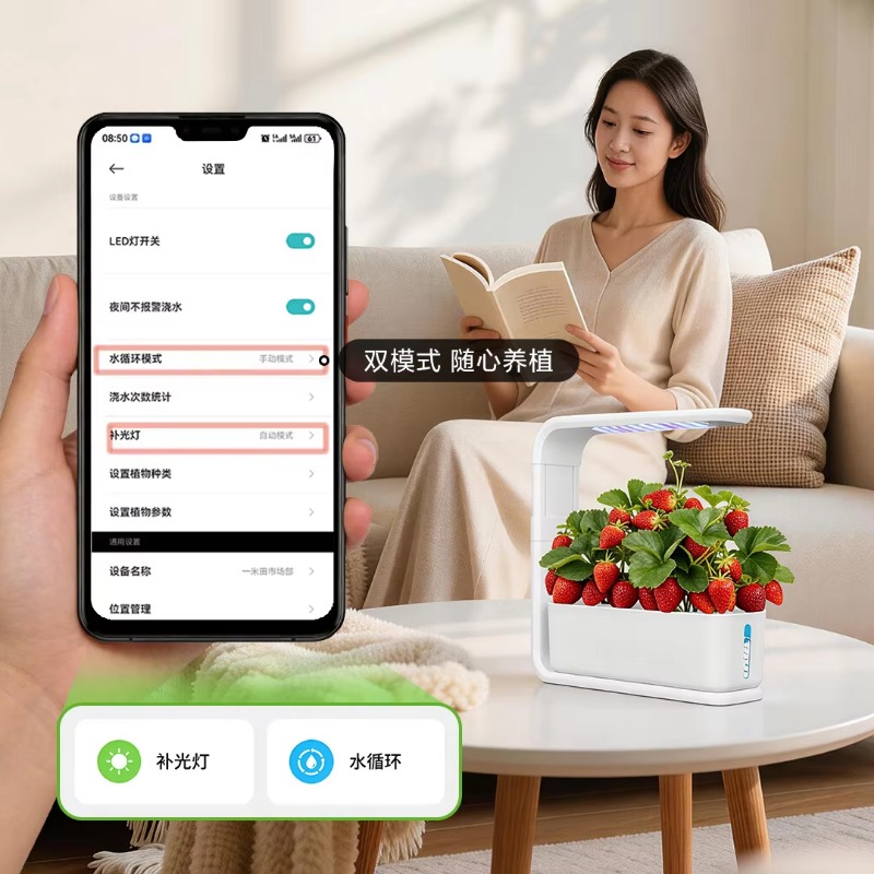 Akıllı bitki bahçesi hidroponi - Smart Pot incelemesi ve fiyatı