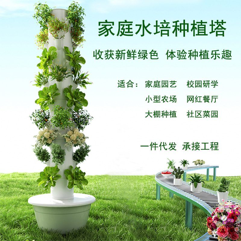 Açık Hava Dikey Hidroponik Yet - Hydroponic Tower incelemesi ve fiyatı